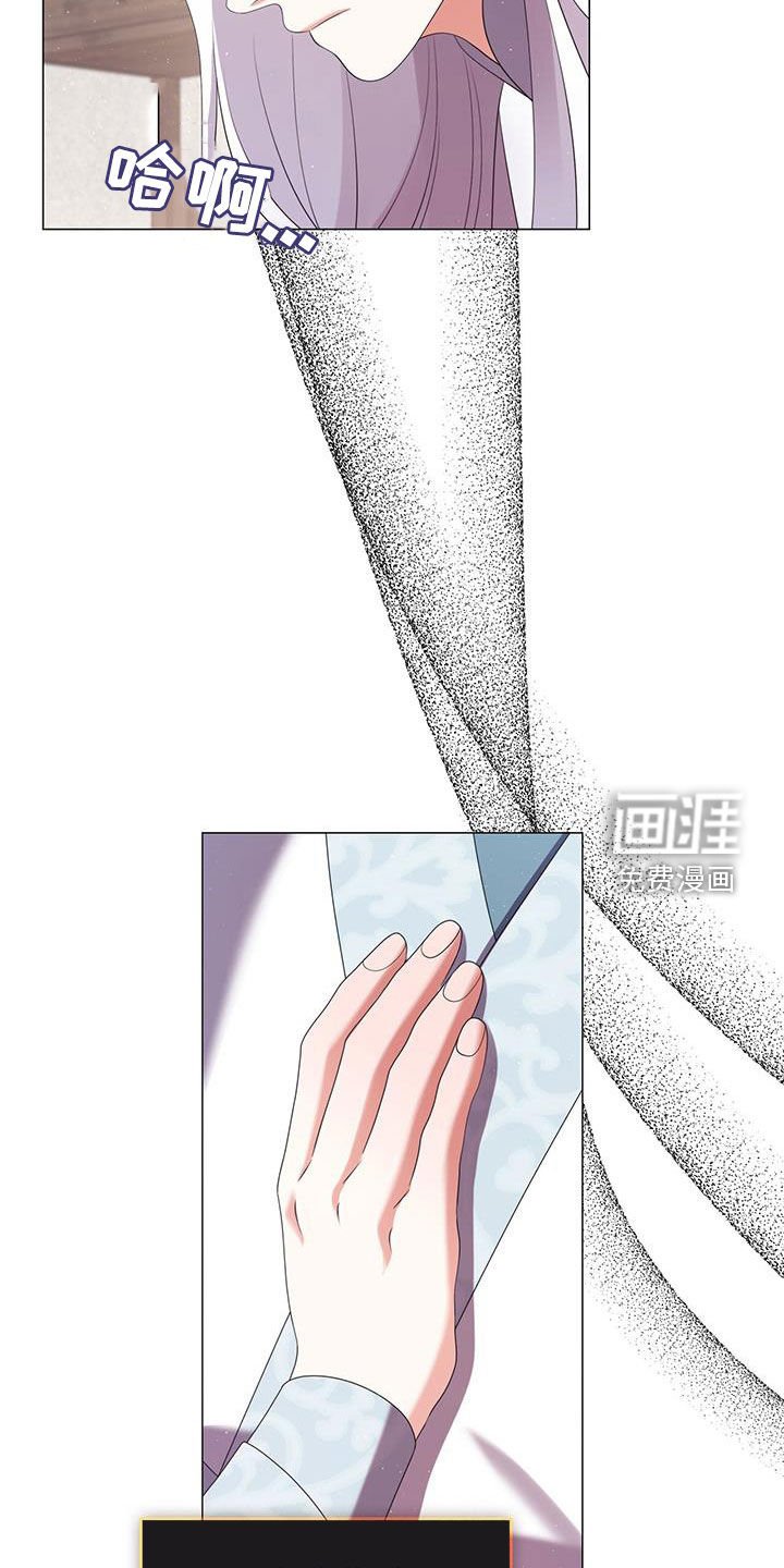 第63章：贿赂