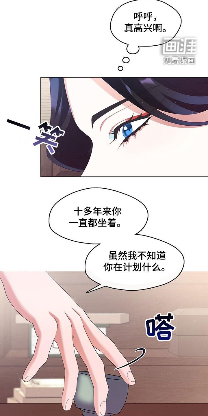 第63章：贿赂