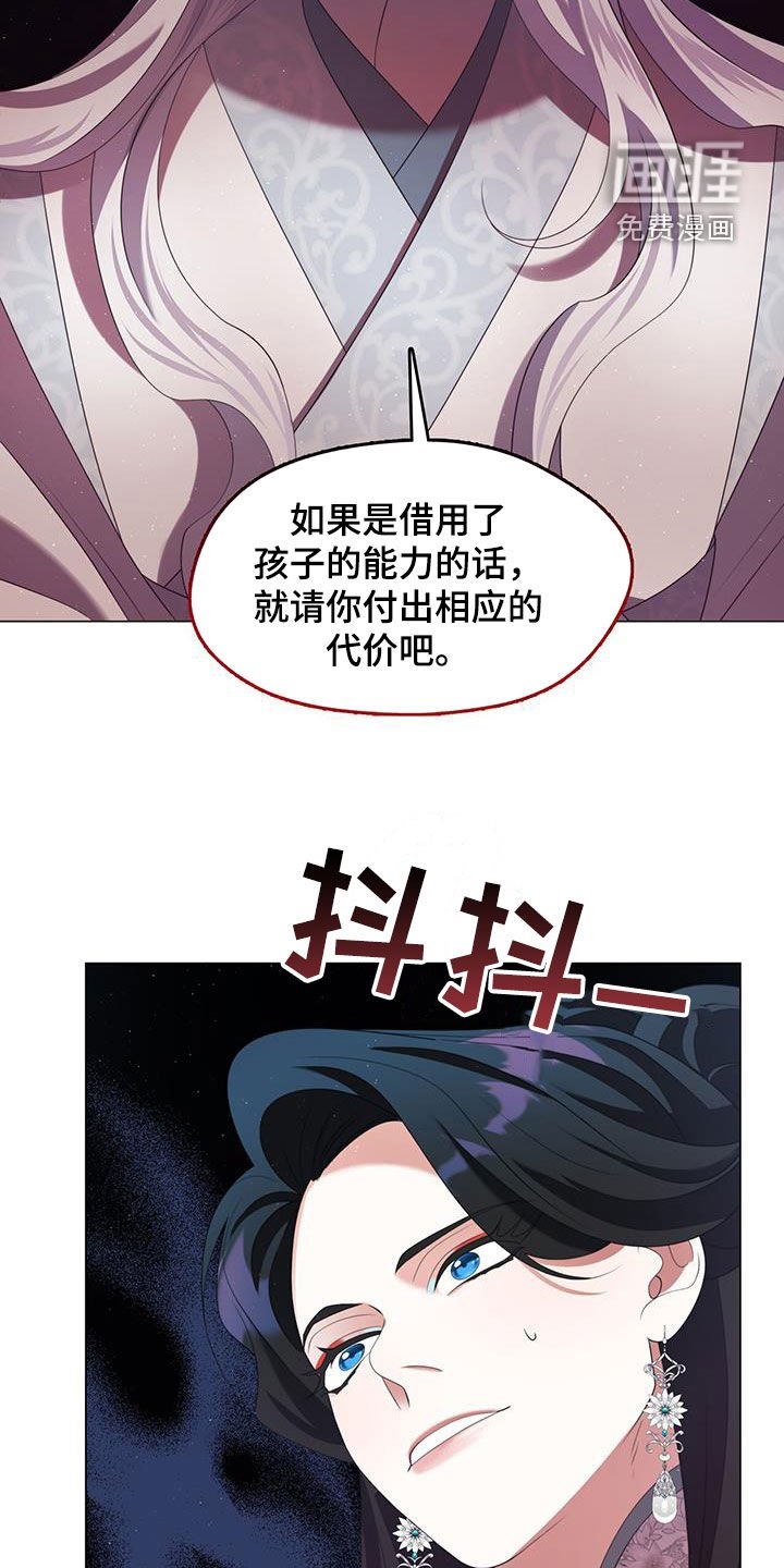 第63章：贿赂