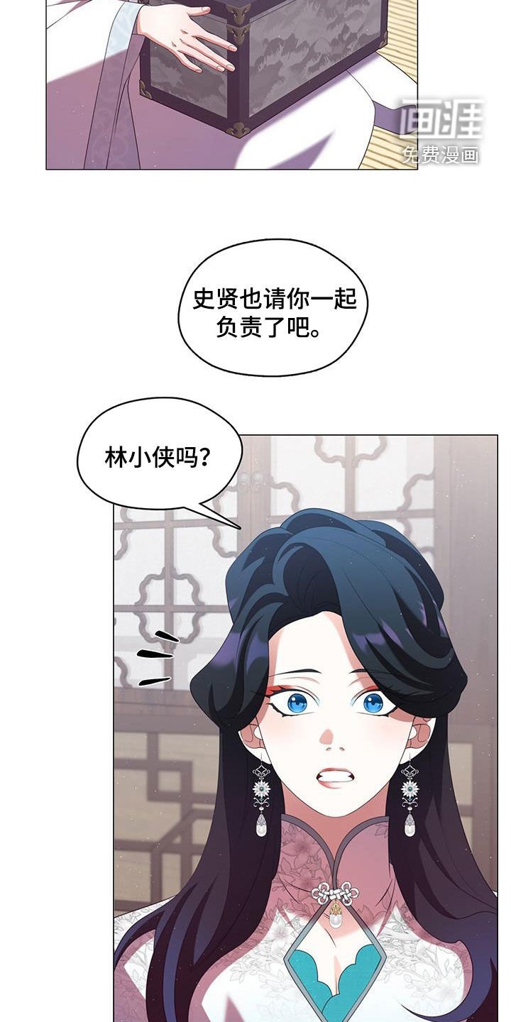 第63章：贿赂