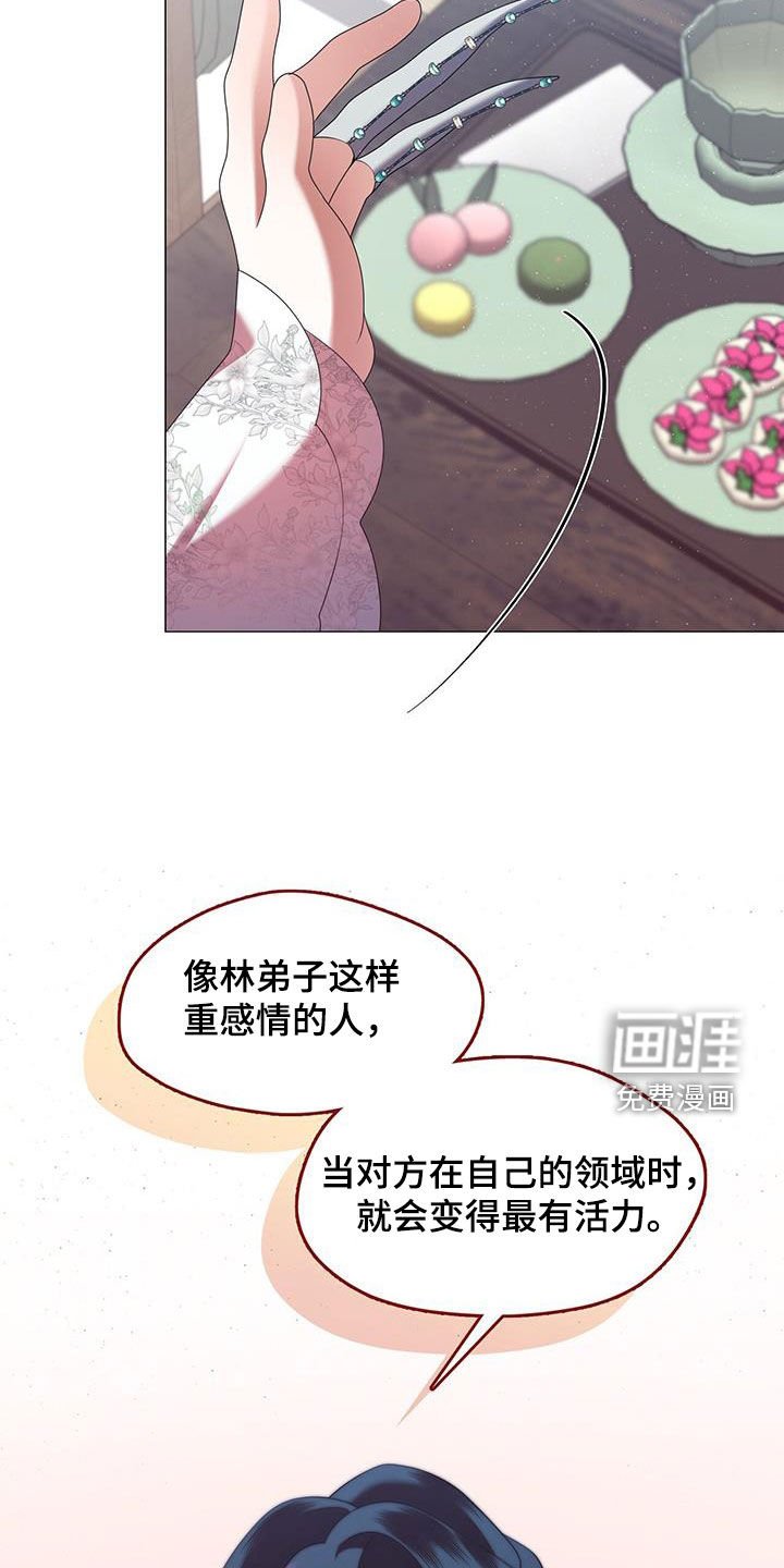 第63章：贿赂
