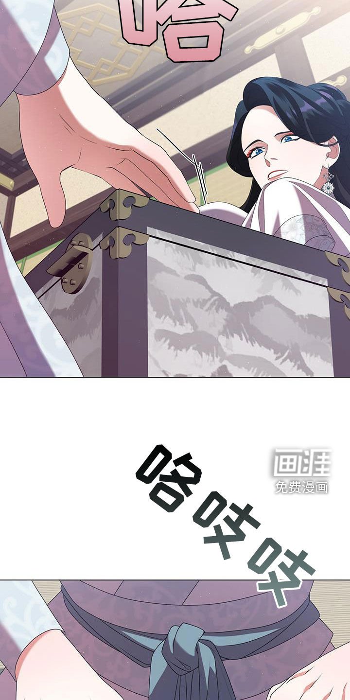 第63章：贿赂