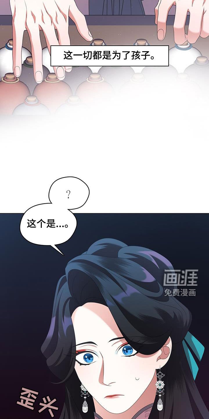 第63章：贿赂