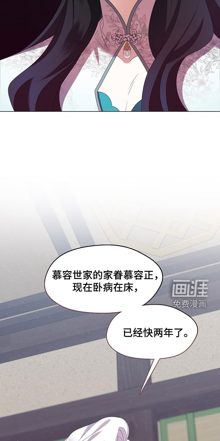 第63章：贿赂