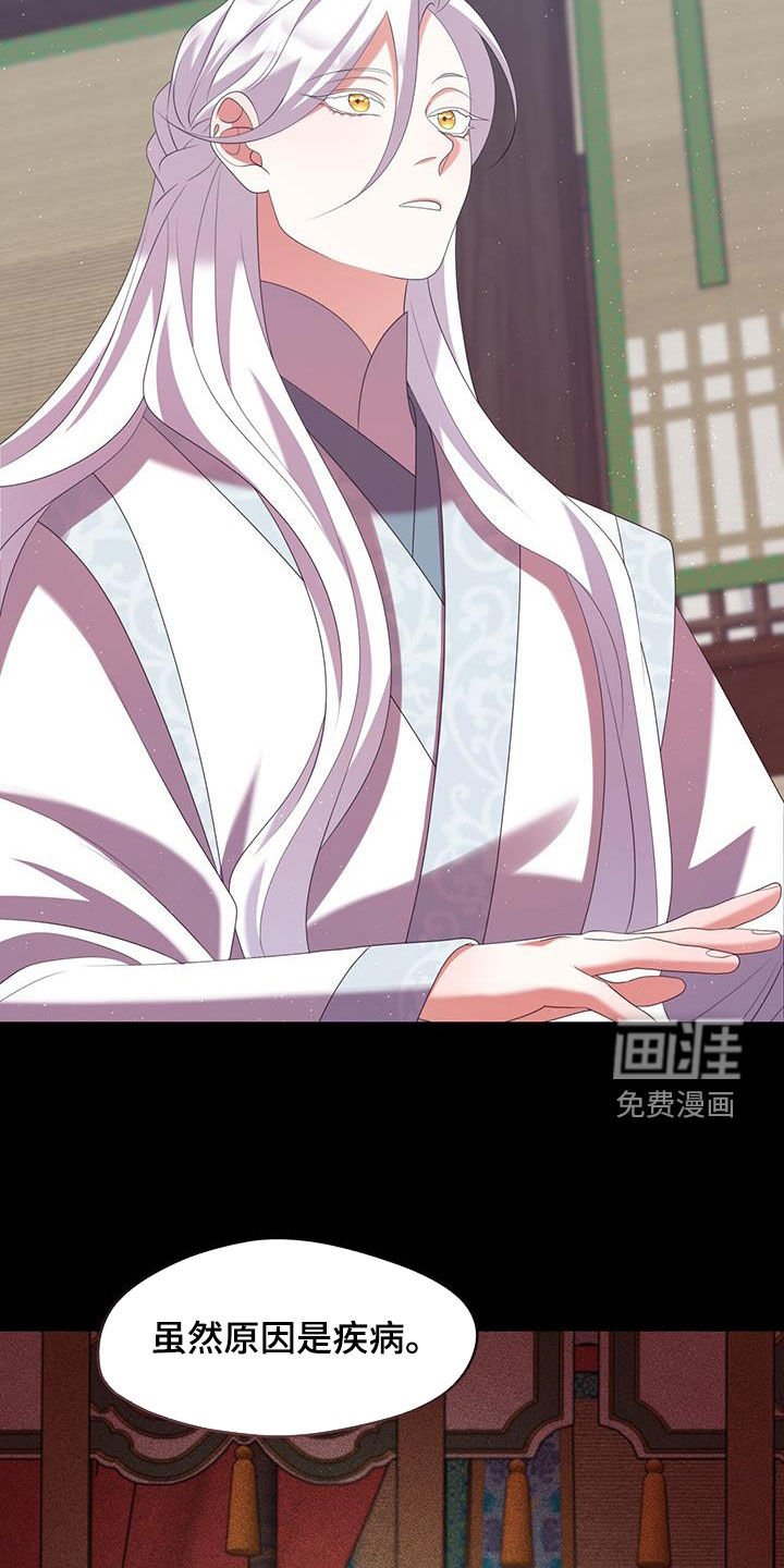 第63章：贿赂
