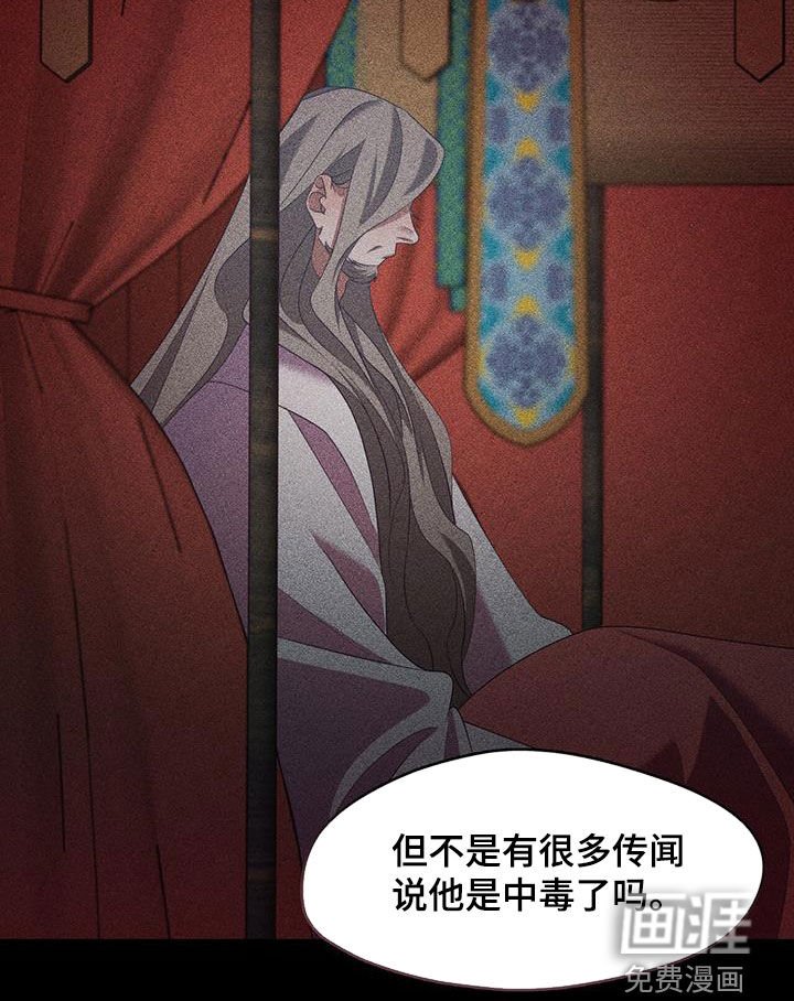 第63章：贿赂