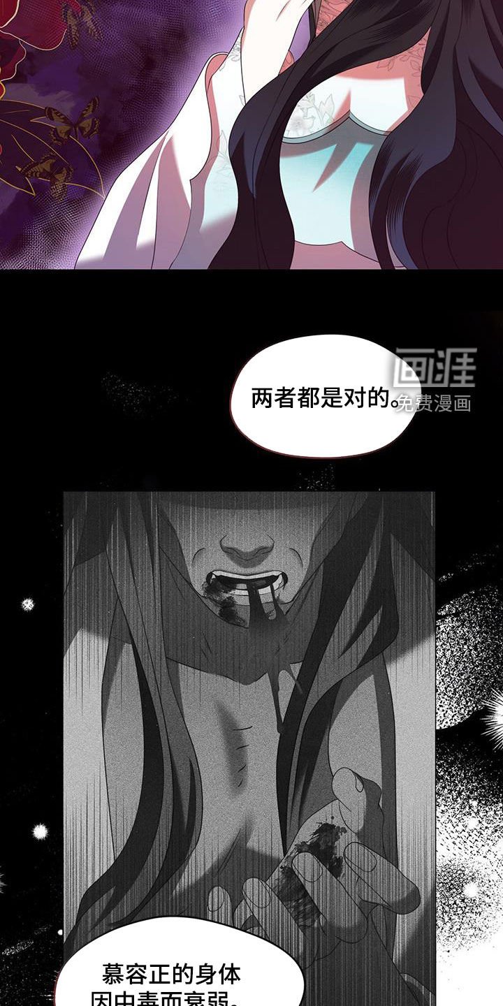 第63章：贿赂
