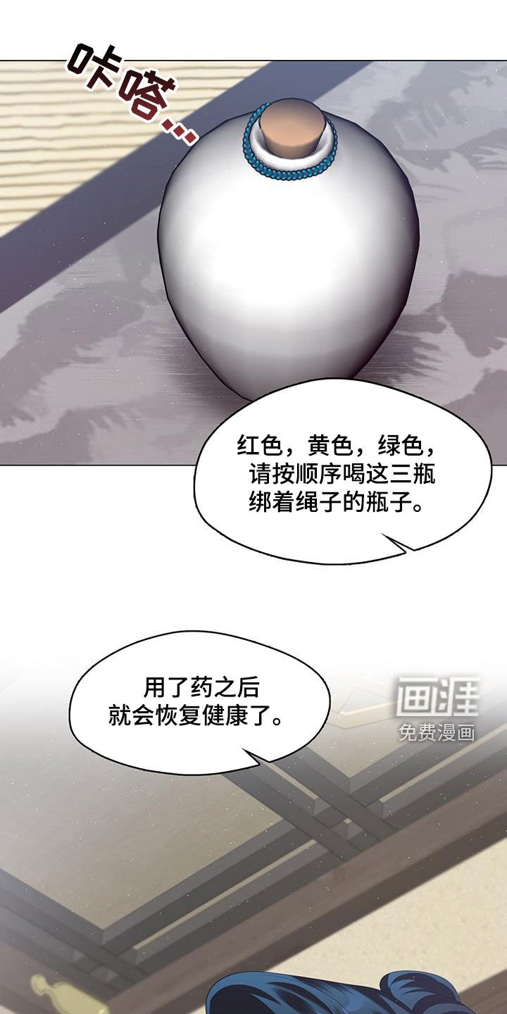 第64章：慕容书
