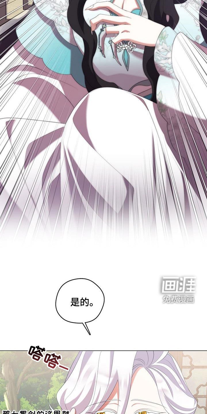 第64章：慕容书