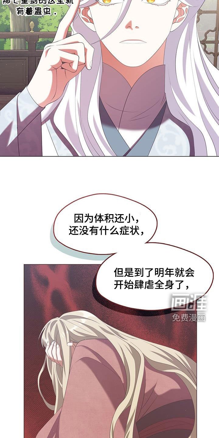 第64章：慕容书