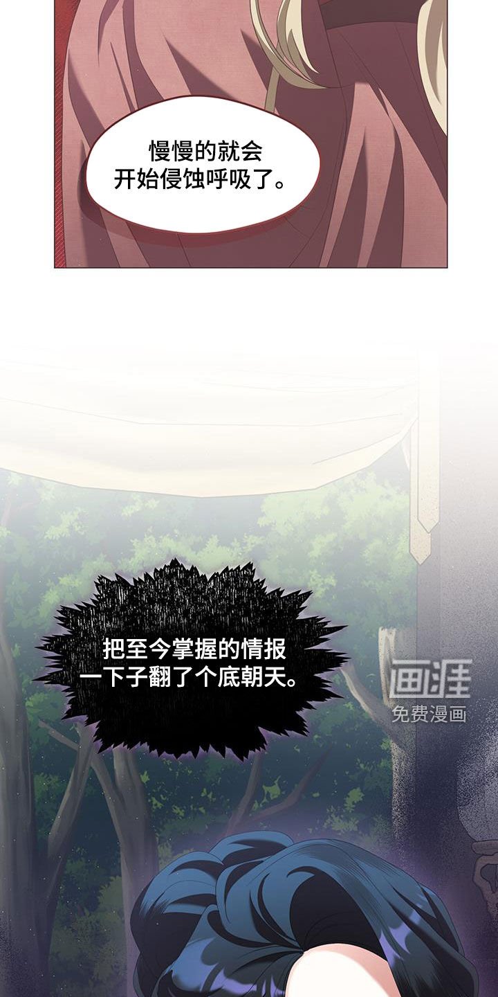 第64章：慕容书
