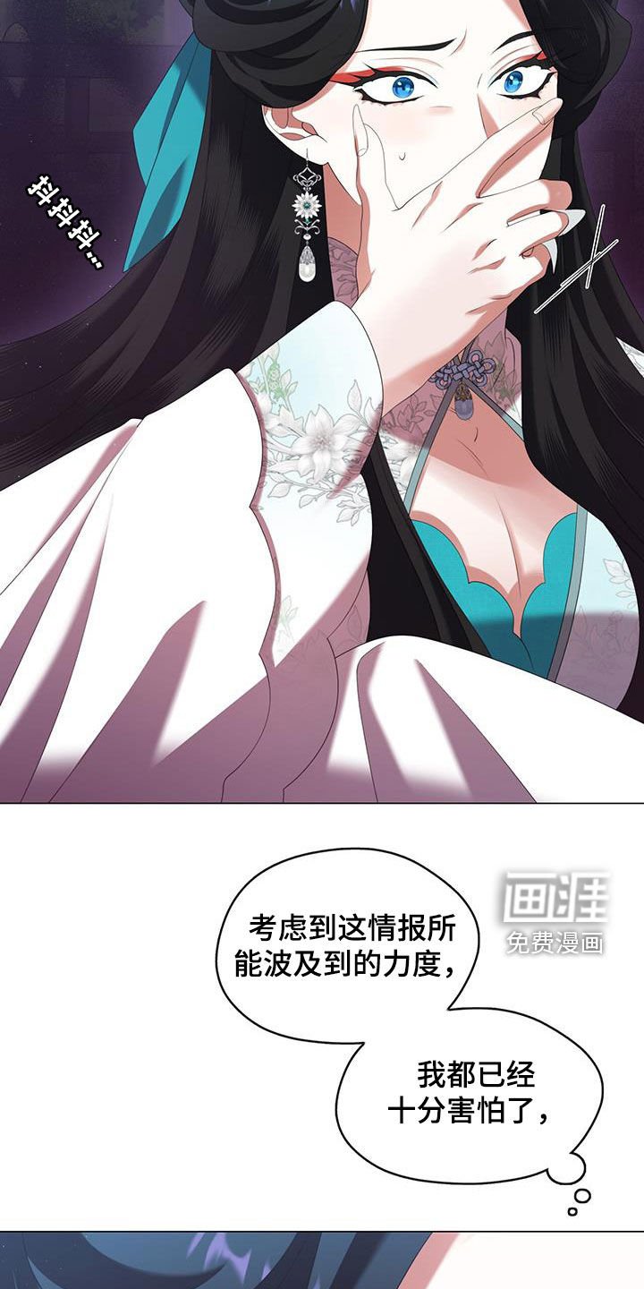 第64章：慕容书