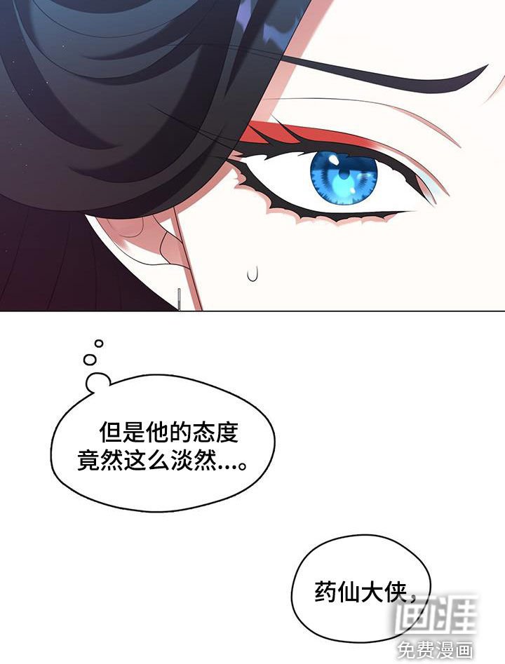 第64章：慕容书