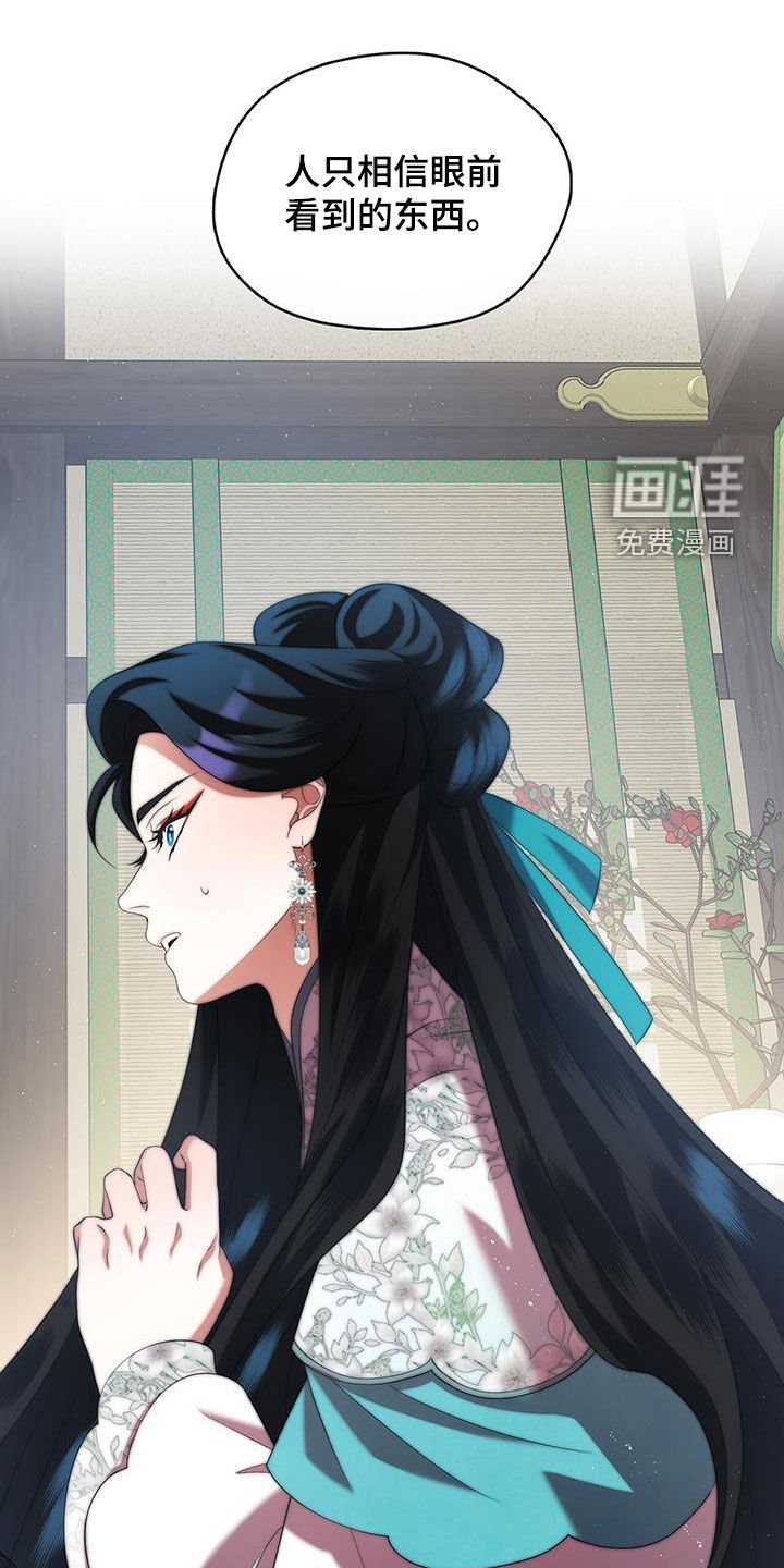 第64章：慕容书