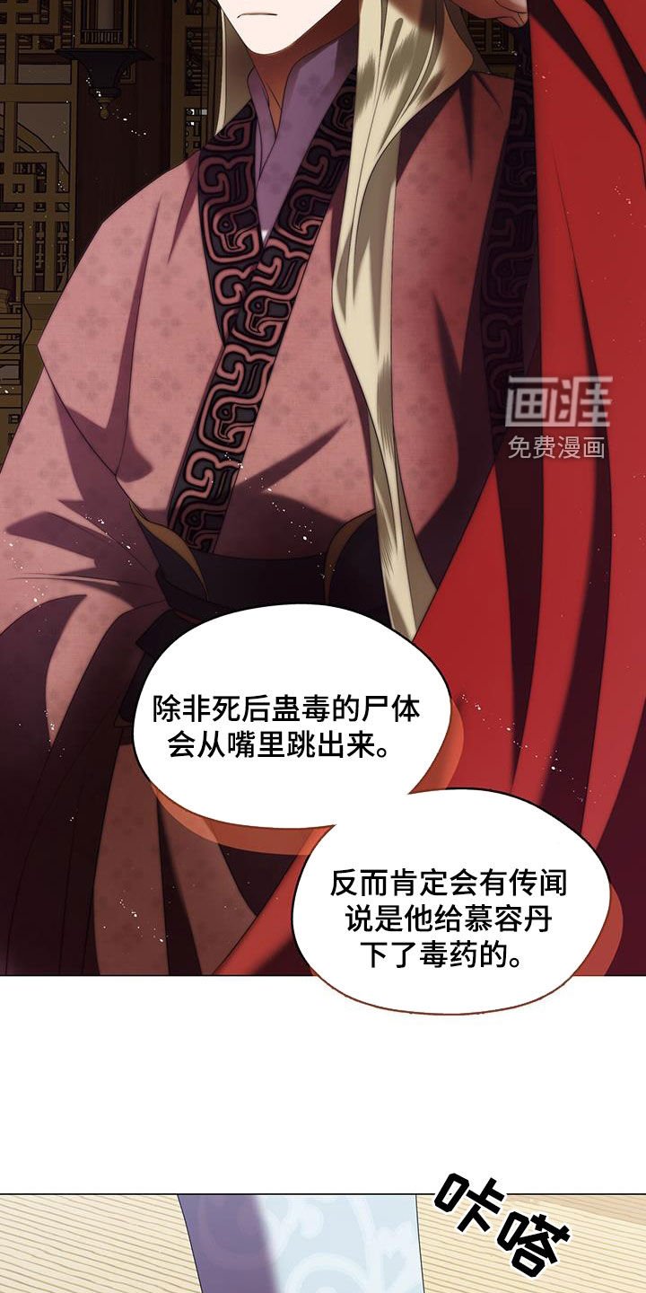 第64章：慕容书
