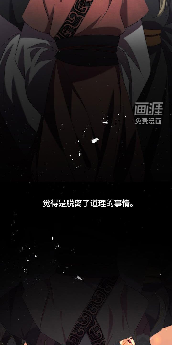 第64章：慕容书