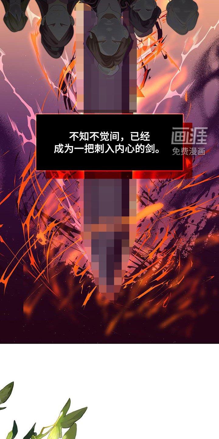 第64章：慕容书