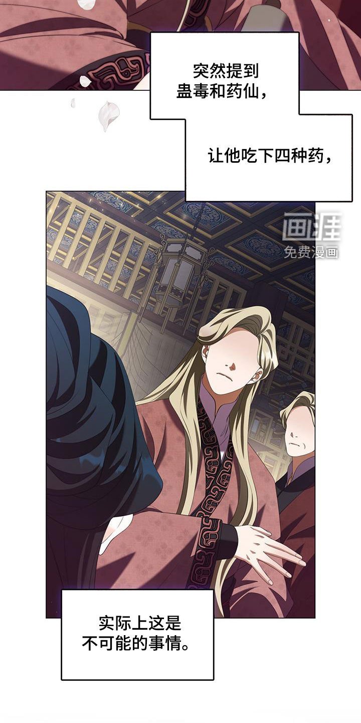 第64章：慕容书