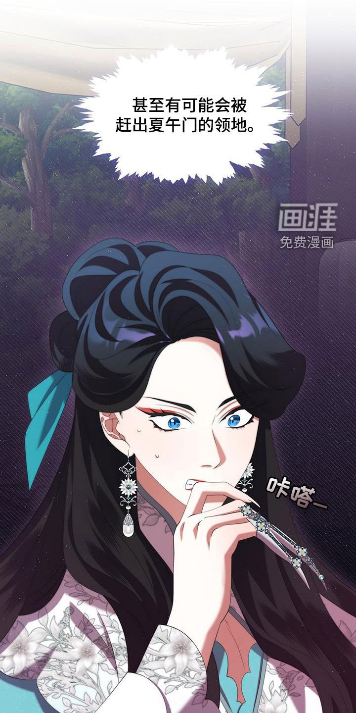 第64章：慕容书