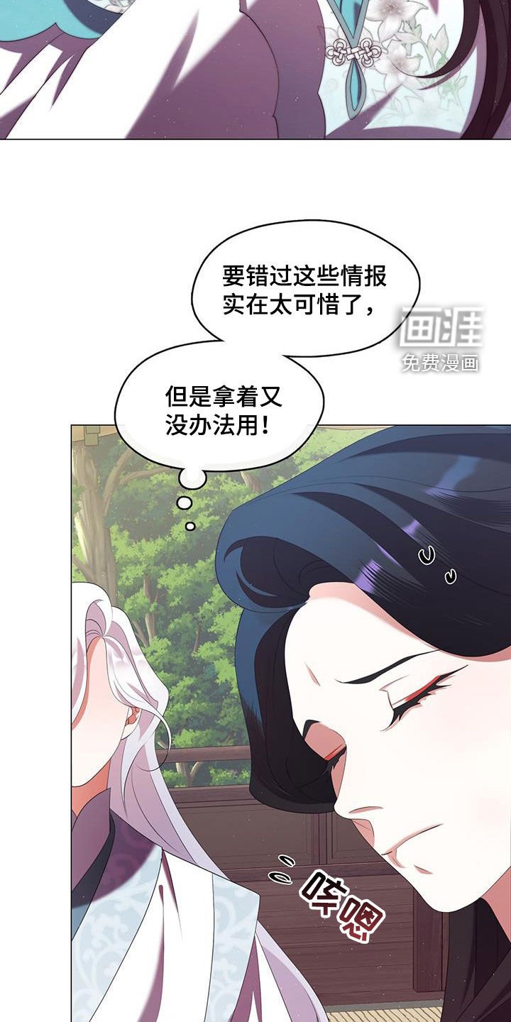 第64章：慕容书