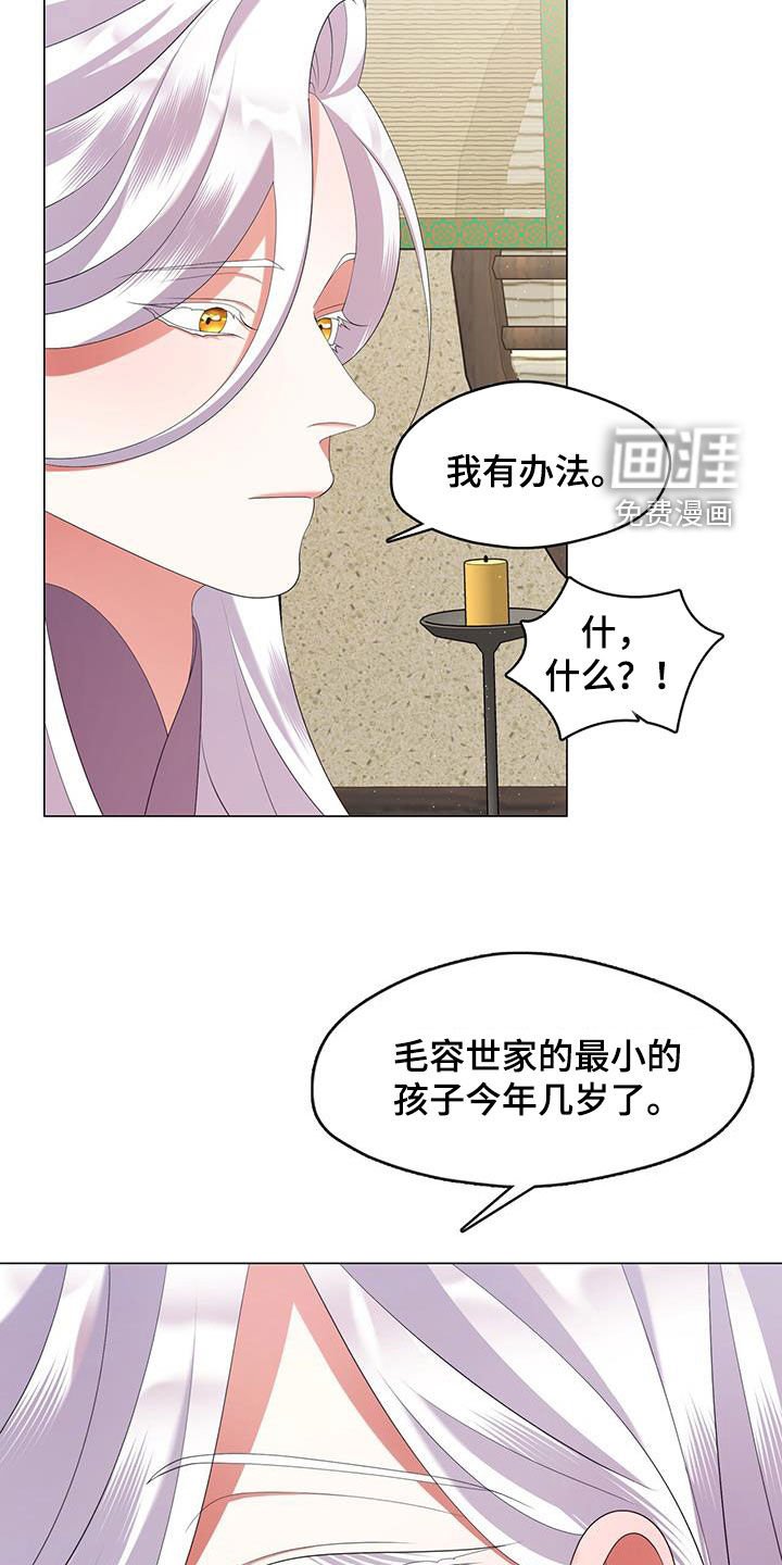 第64章：慕容书
