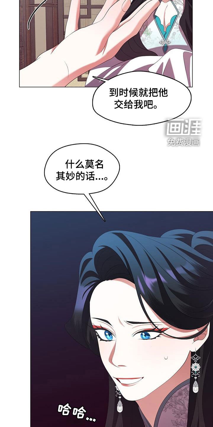 第64章：慕容书