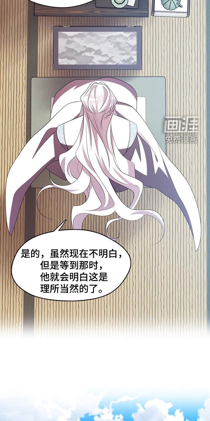 第64章：慕容书
