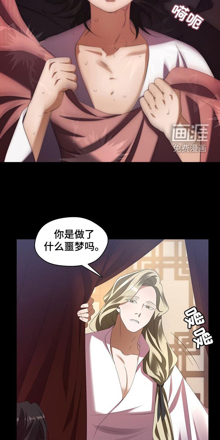 第64章：慕容书