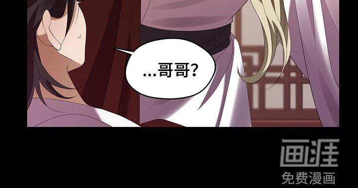 第64章：慕容书