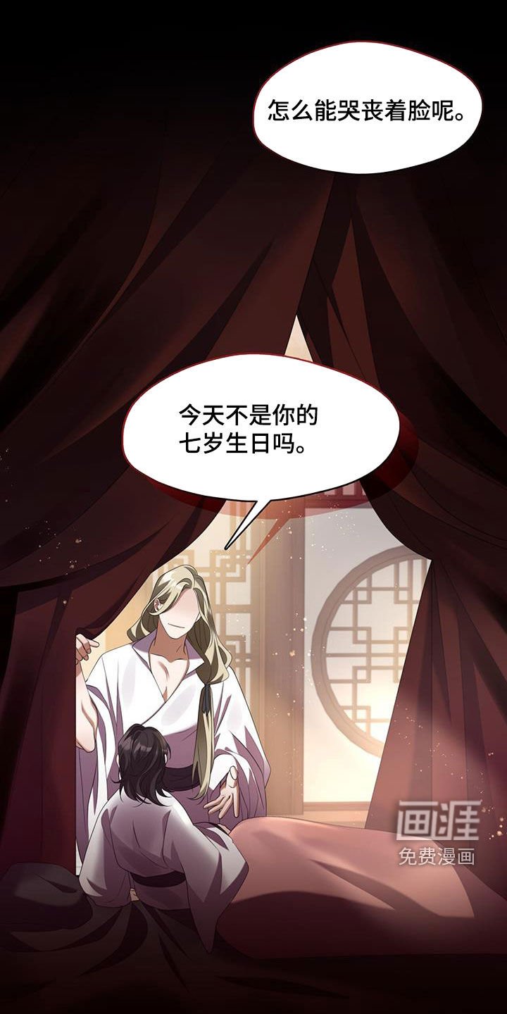 第65章：馈赠