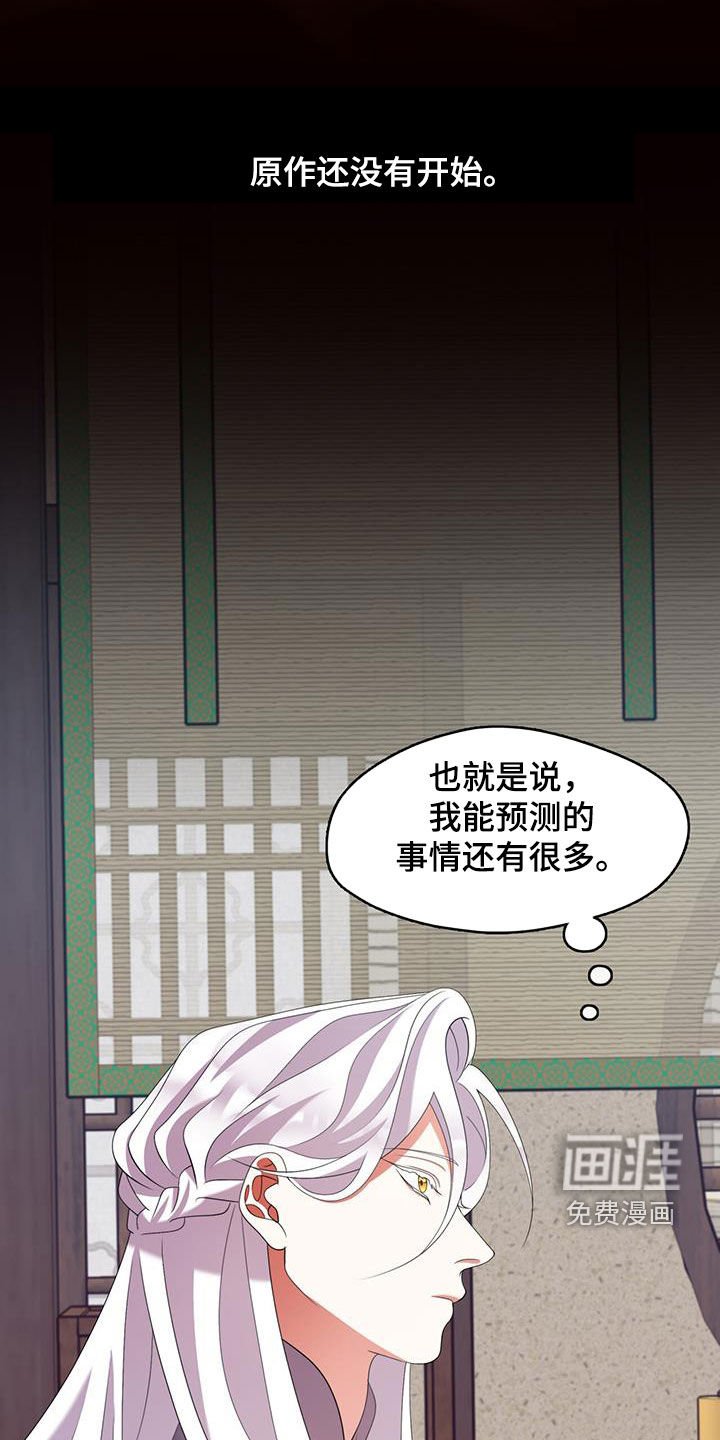 第65章：馈赠