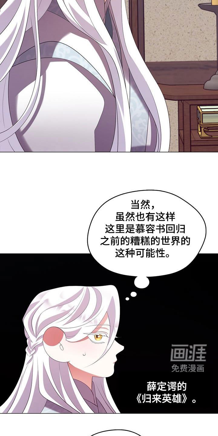 第65章：馈赠