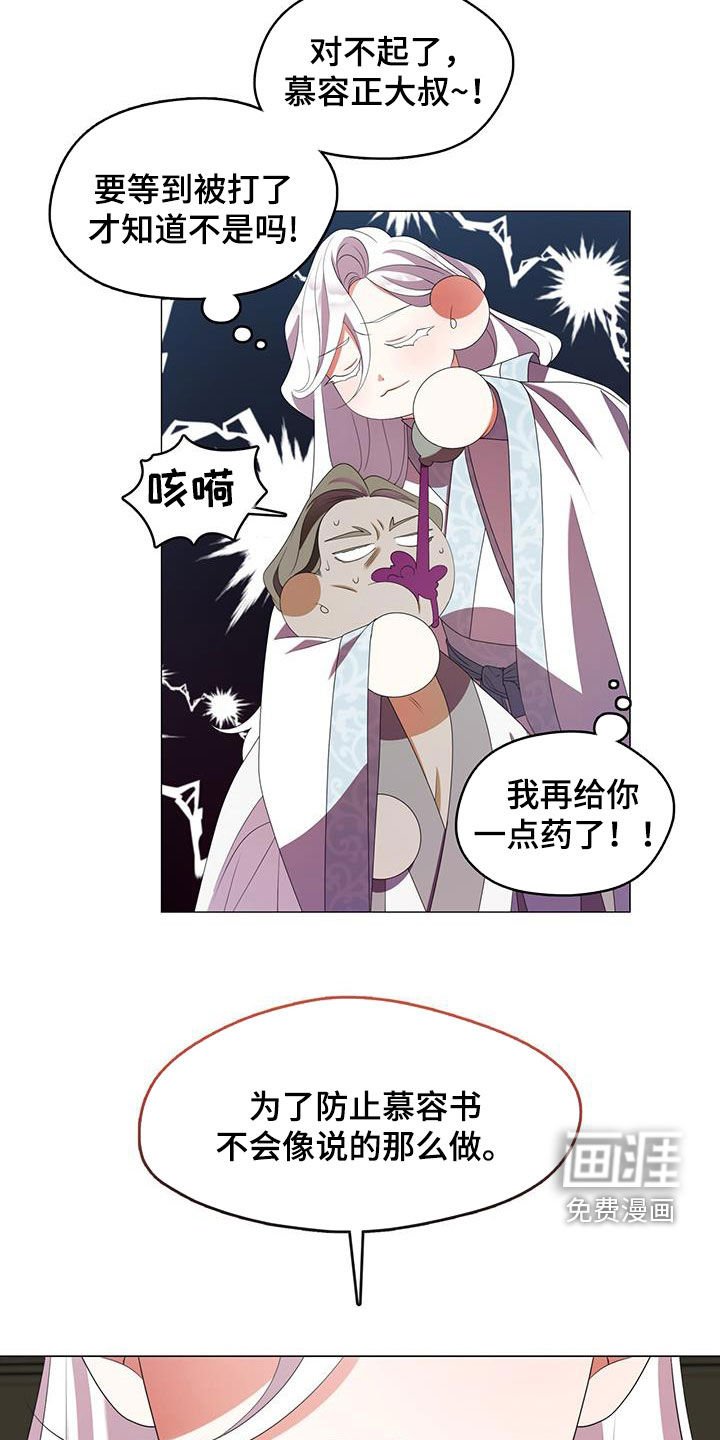 第65章：馈赠