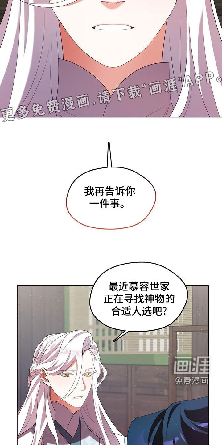 第65章：馈赠