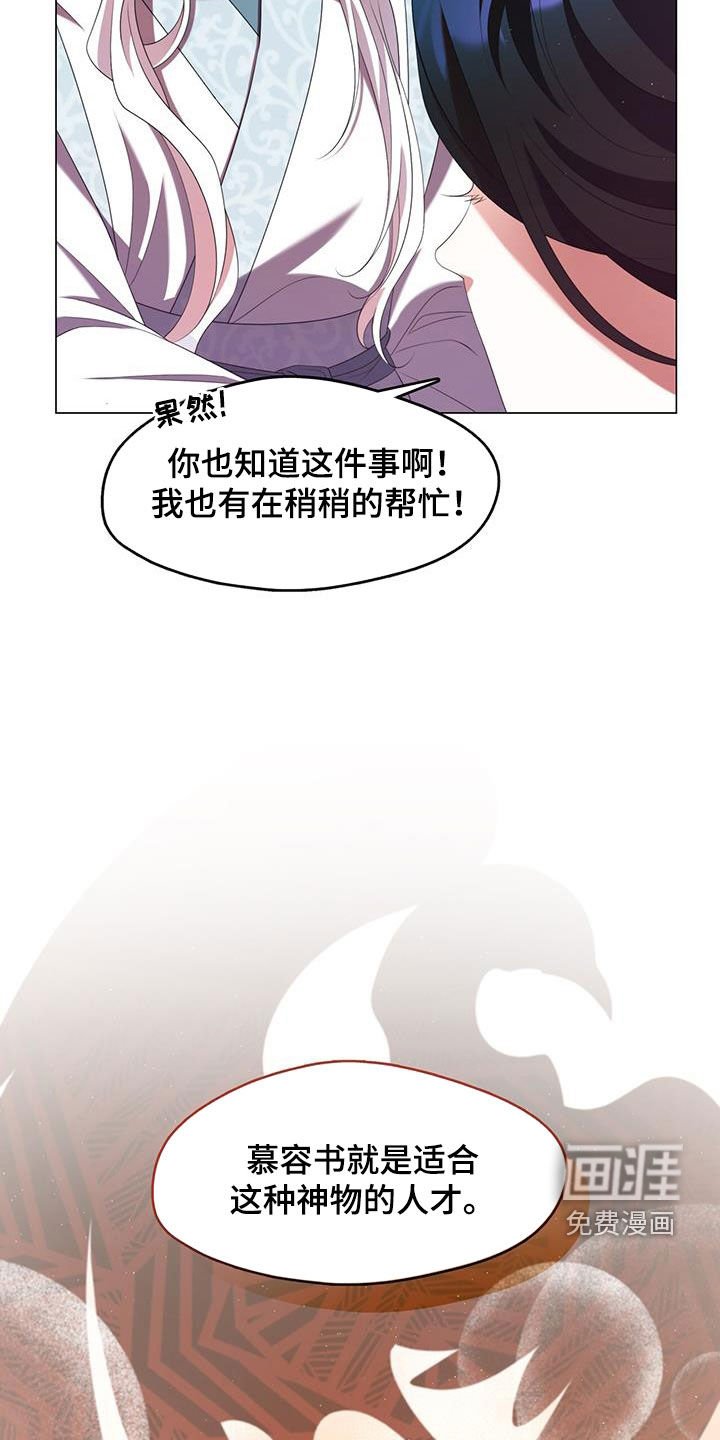 第65章：馈赠