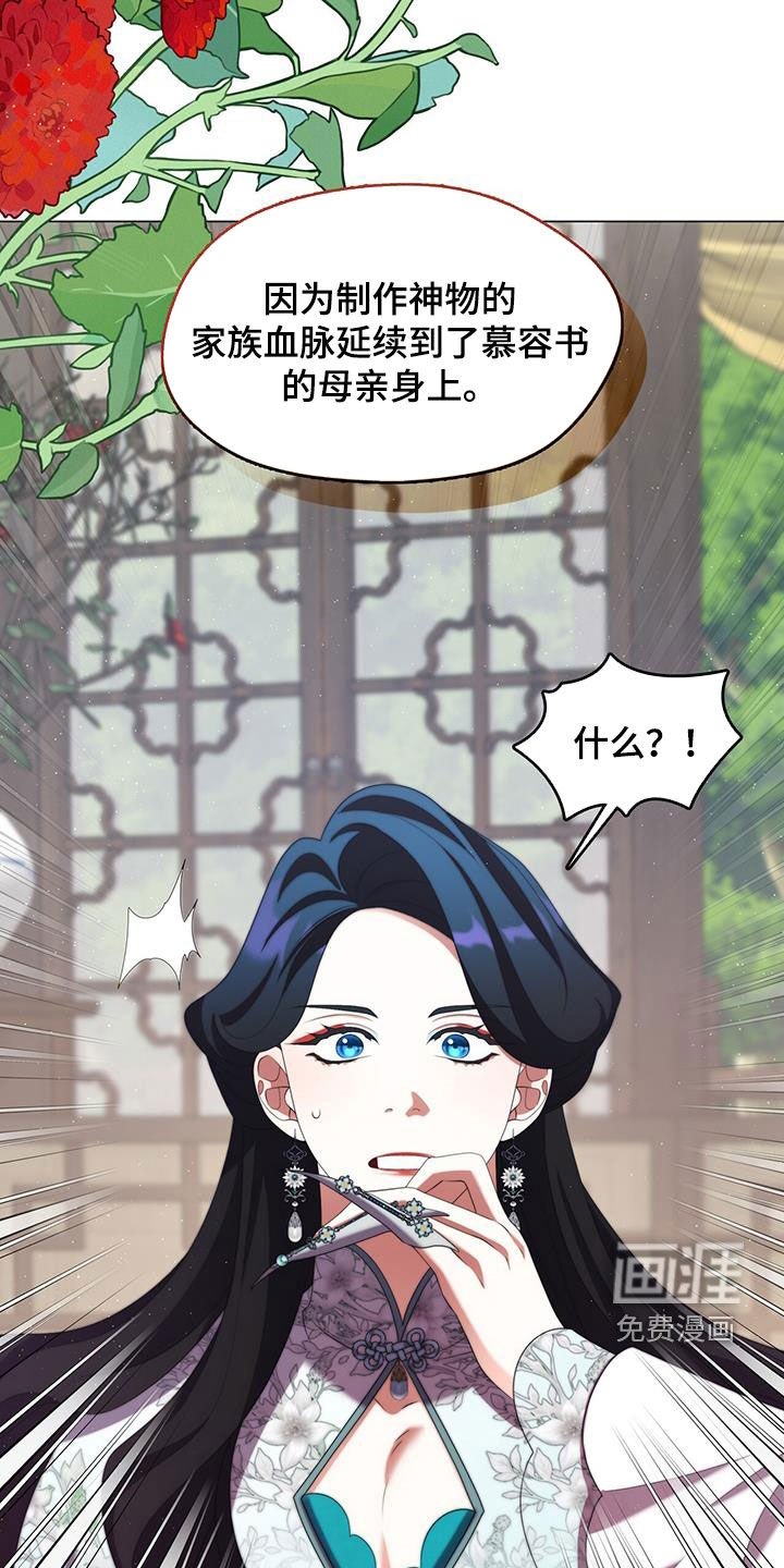 第65章：馈赠