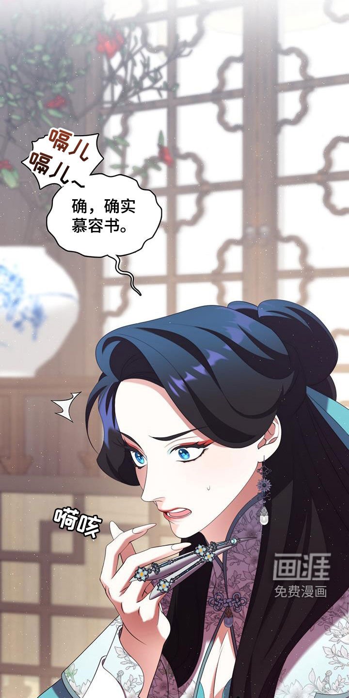 第65章：馈赠