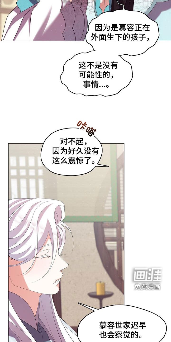 第65章：馈赠