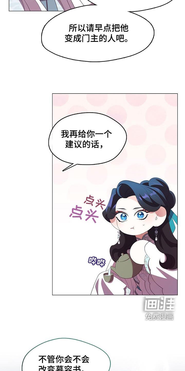 第65章：馈赠