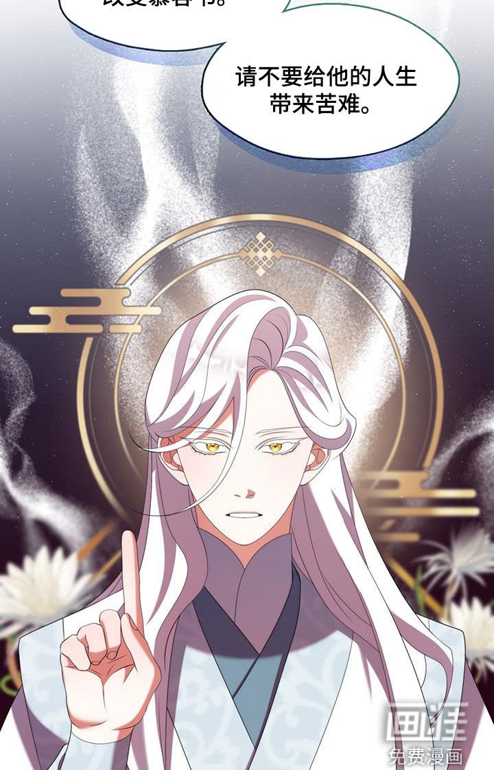 第65章：馈赠