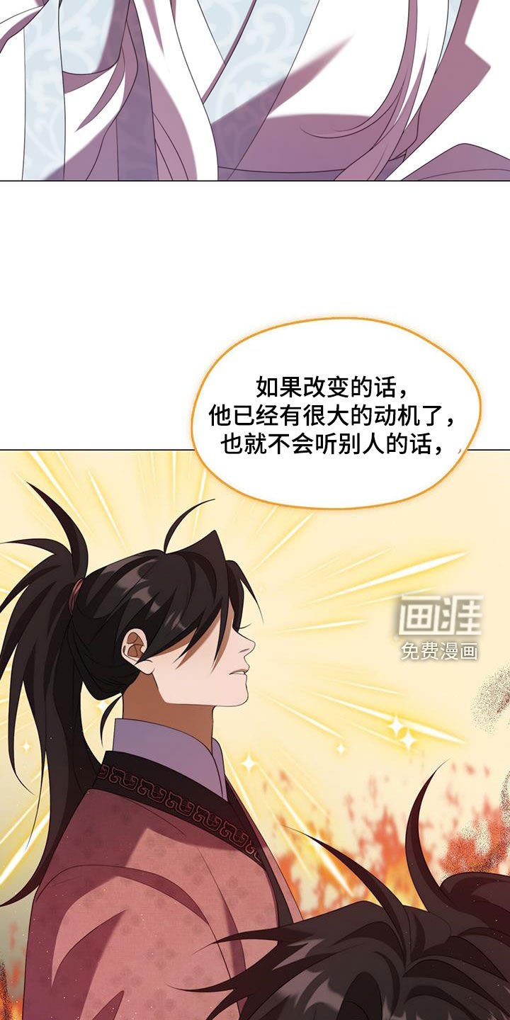 第65章：馈赠