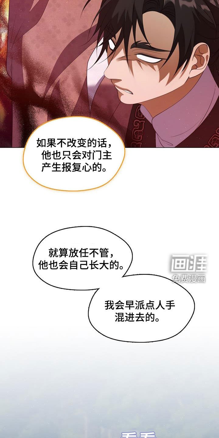 第65章：馈赠