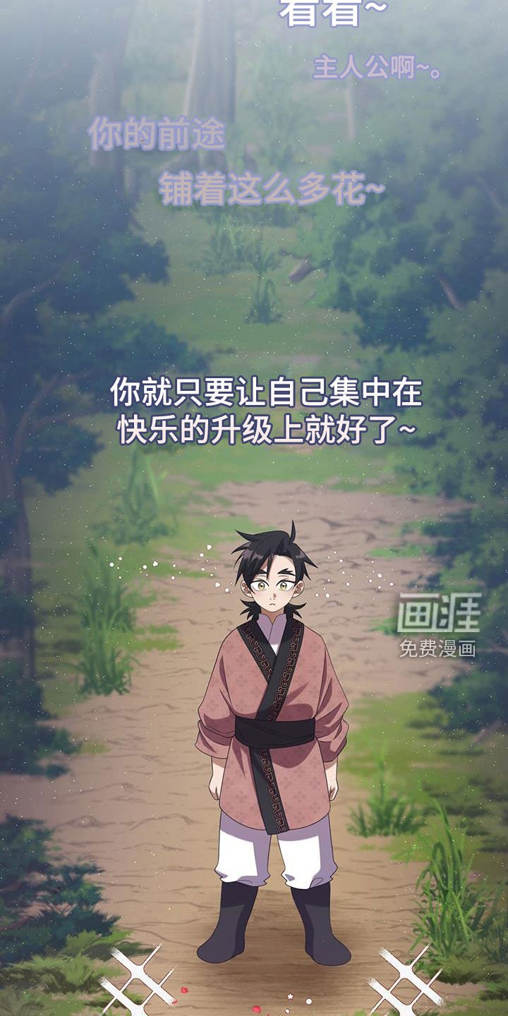 第65章：馈赠