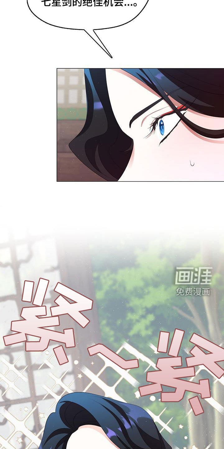 第65章：馈赠