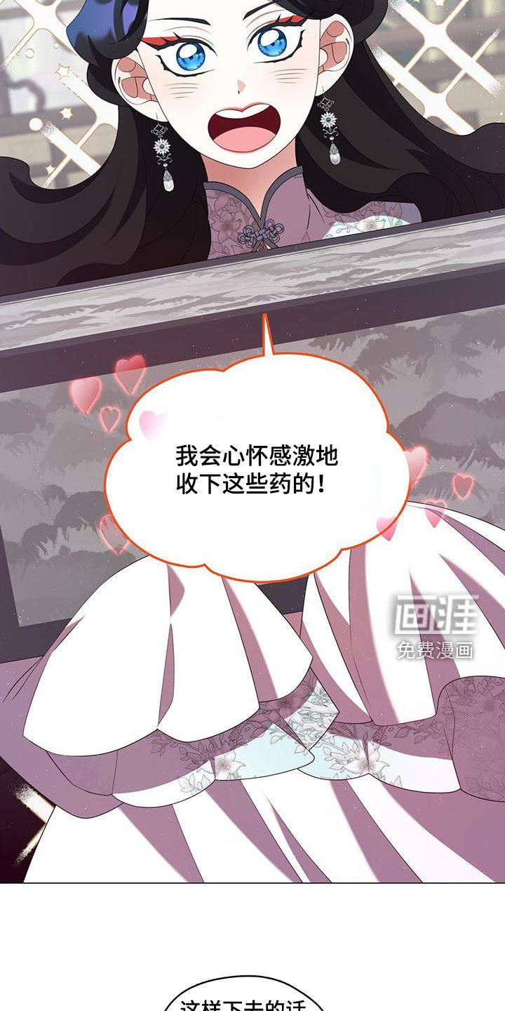 第65章：馈赠