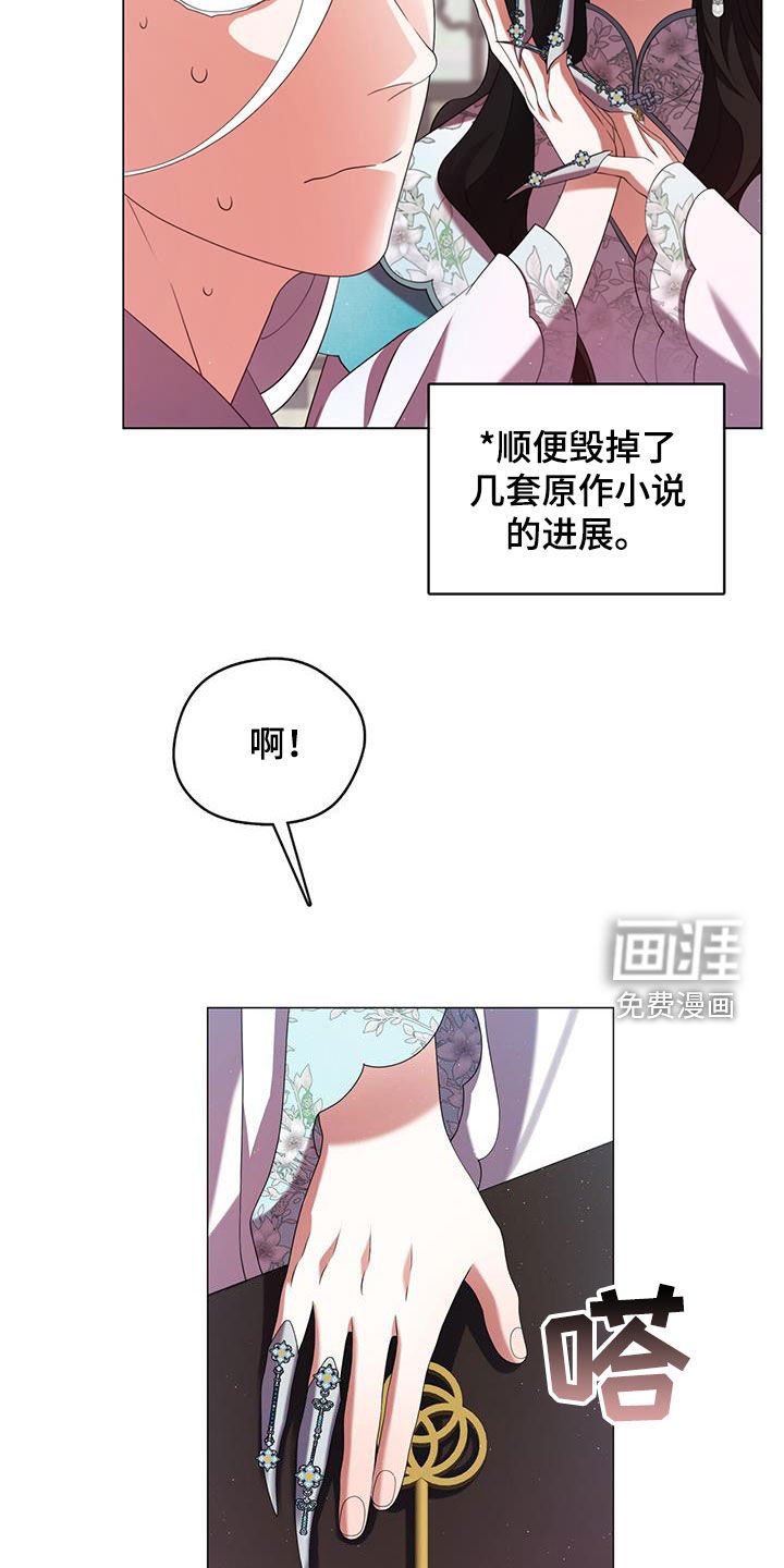 第65章：馈赠