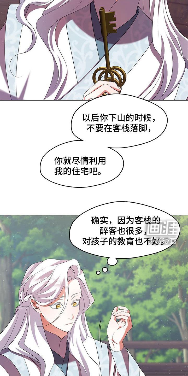 第65章：馈赠