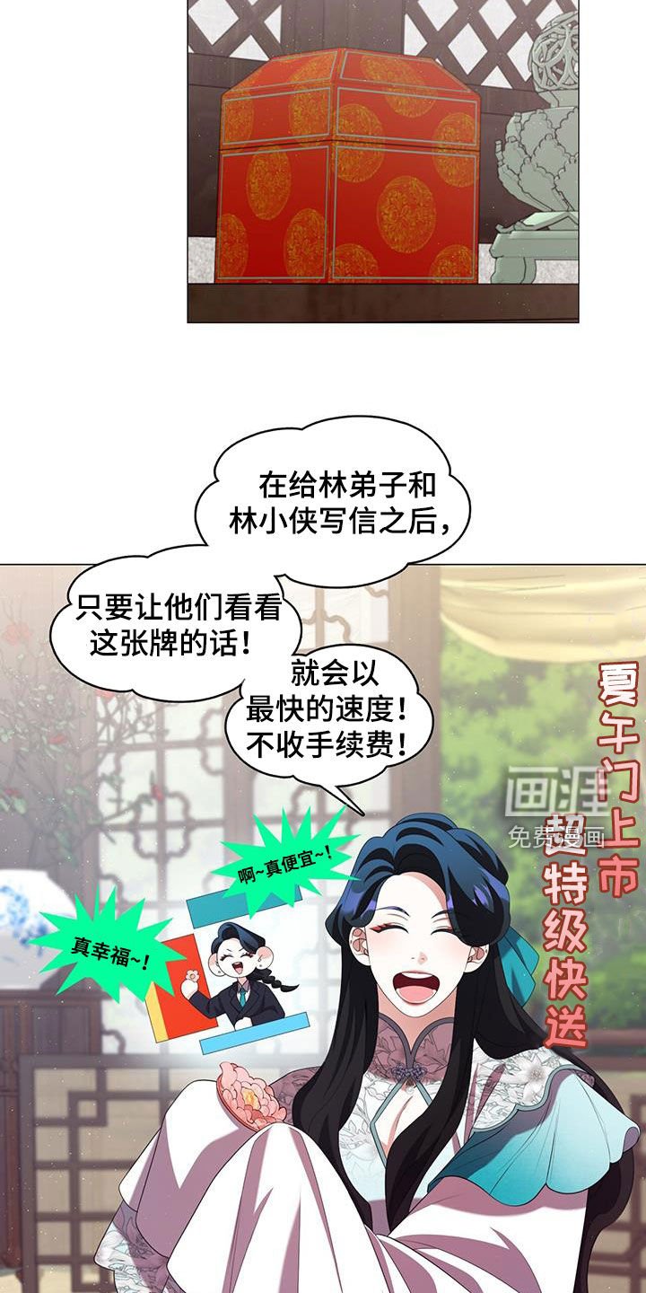 第65章：馈赠
