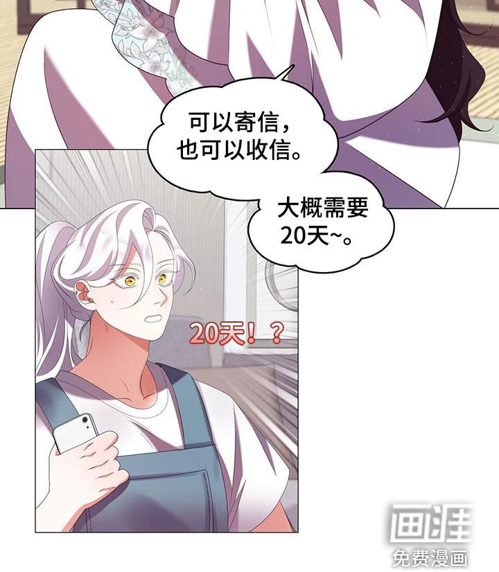 第65章：馈赠