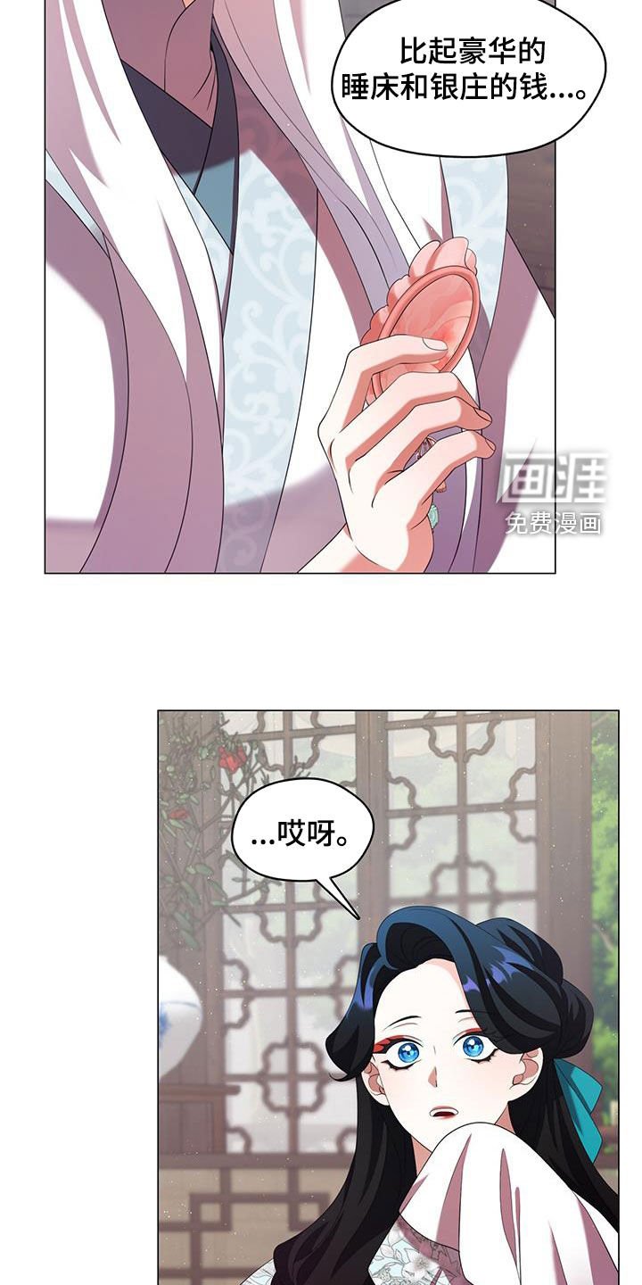 第65章：馈赠